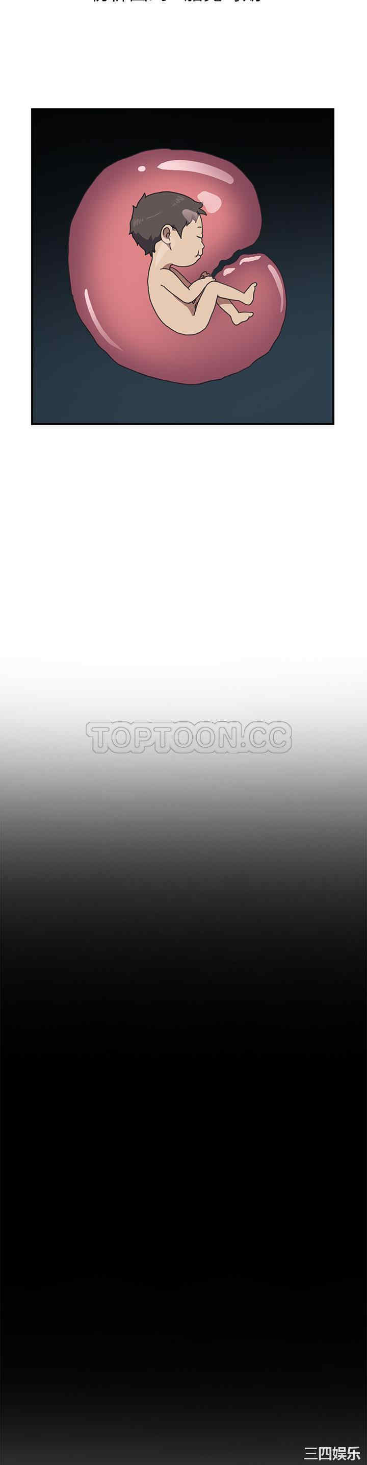 韩国漫画我的野蛮女友韩漫_我的野蛮女友-第8话在线免费阅读-韩国漫画-第20张图片