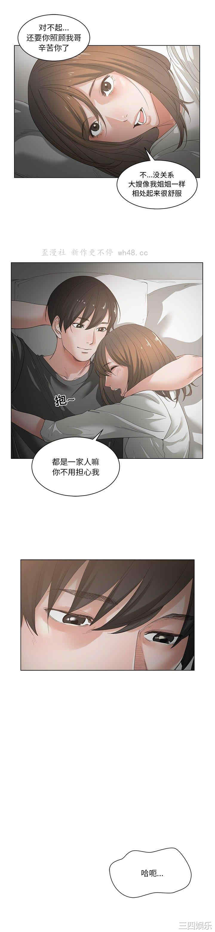韩国漫画谁才是真爱/你才是真爱韩漫_谁才是真爱/你才是真爱-第一话在线免费阅读-韩国漫画-第19张图片