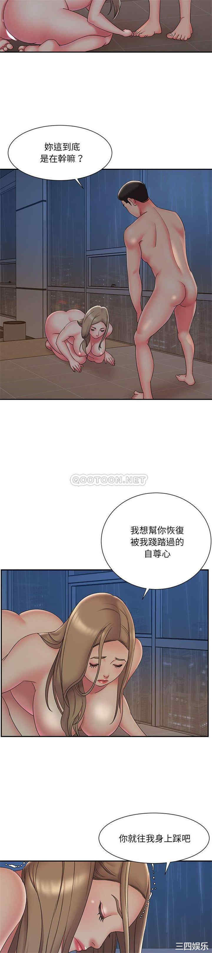 韩国漫画被抛弃的男人/男孩没人爱韩漫_被抛弃的男人/男孩没人爱-第28话在线免费阅读-韩国漫画-第2张图片
