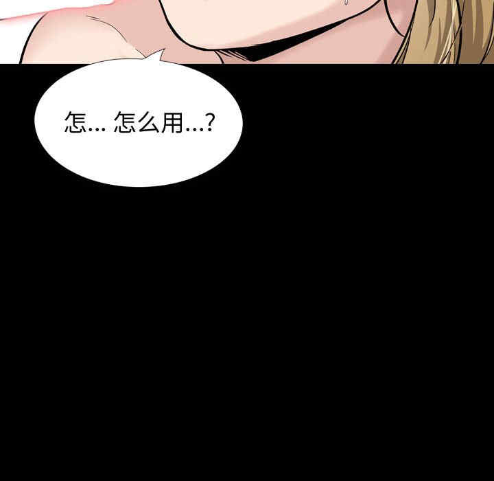 韩国漫画挚友/不单纯友情韩漫_挚友/不单纯友情-第27话在线免费阅读-韩国漫画-第197张图片