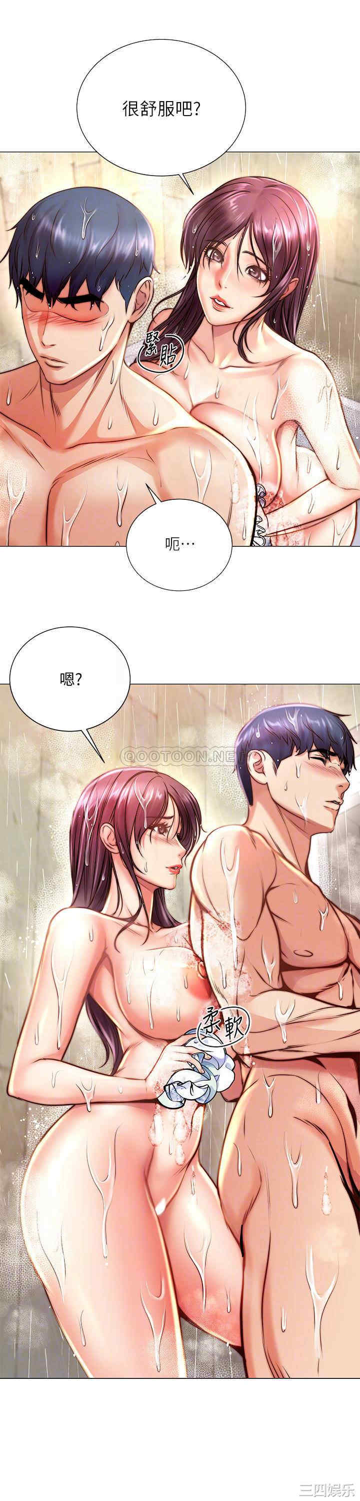 韩国漫画韩漫_超市的漂亮姐姐-第66话在线免费阅读-韩国漫画-第12张图片