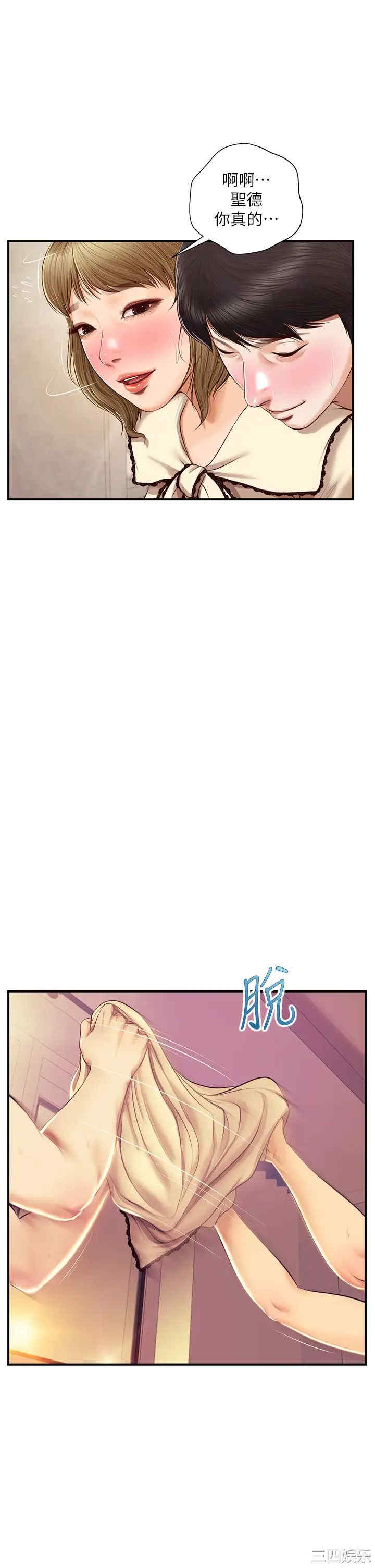 韩国漫画韩漫_纯情的崩坏-第37话在线免费阅读-韩国漫画-第24张图片