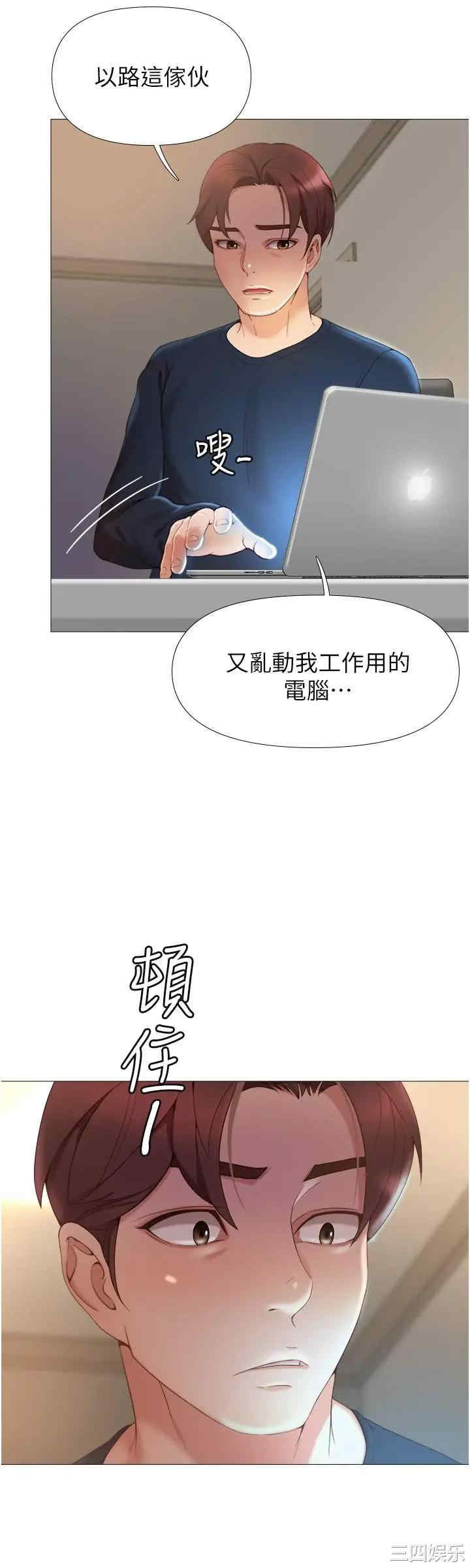 韩国漫画韩漫_女儿闺蜜都归ME-第一话在线免费阅读-韩国漫画-第38张图片