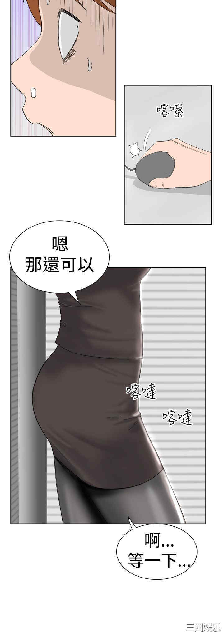 韩国漫画Dream Girl韩漫_Dream Girl-第一话在线免费阅读-韩国漫画-第4张图片