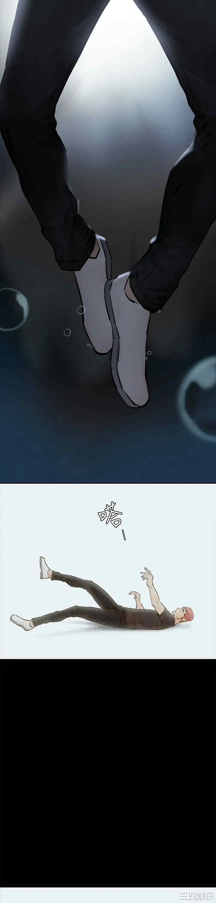 韩国漫画韩漫_冲突-第159话在线免费阅读-韩国漫画-第7张图片