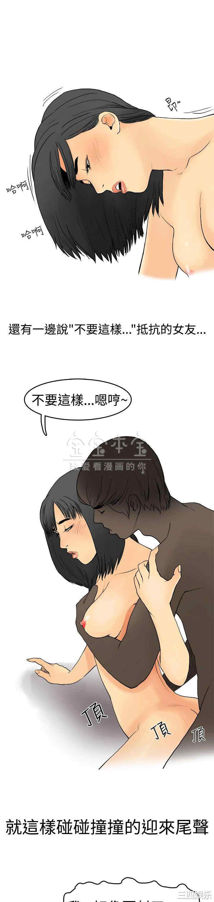 韩国漫画秘密Story韩漫_秘密Story-第216话在线免费阅读-韩国漫画-第10张图片
