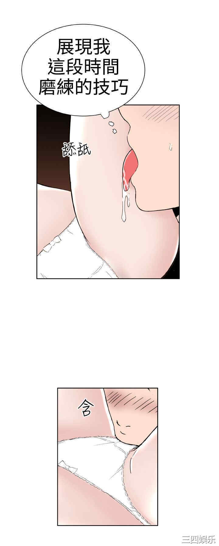 韩国漫画Dream Girl韩漫_Dream Girl-第25话在线免费阅读-韩国漫画-第8张图片