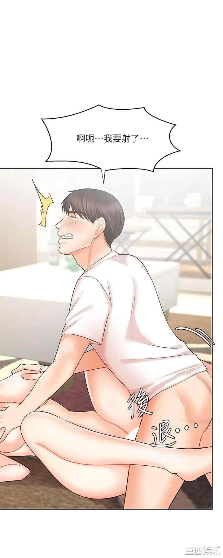 韩国漫画韩漫_业绩女王-第11话在线免费阅读-韩国漫画-第11张图片