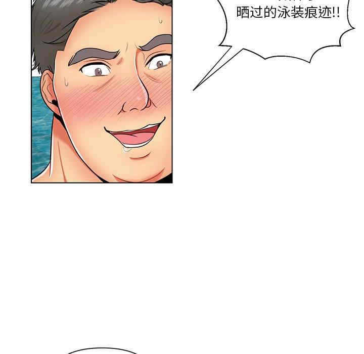 韩国漫画私密交易韩漫_私密交易-第8话在线免费阅读-韩国漫画-第25张图片