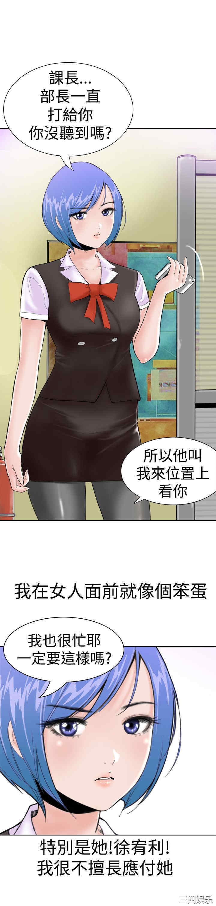 韩国漫画Dream Girl韩漫_Dream Girl-第一话在线免费阅读-韩国漫画-第5张图片