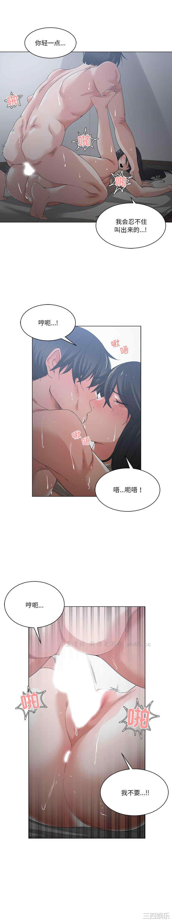 韩国漫画谁才是真爱/你才是真爱韩漫_谁才是真爱/你才是真爱-第一话在线免费阅读-韩国漫画-第21张图片