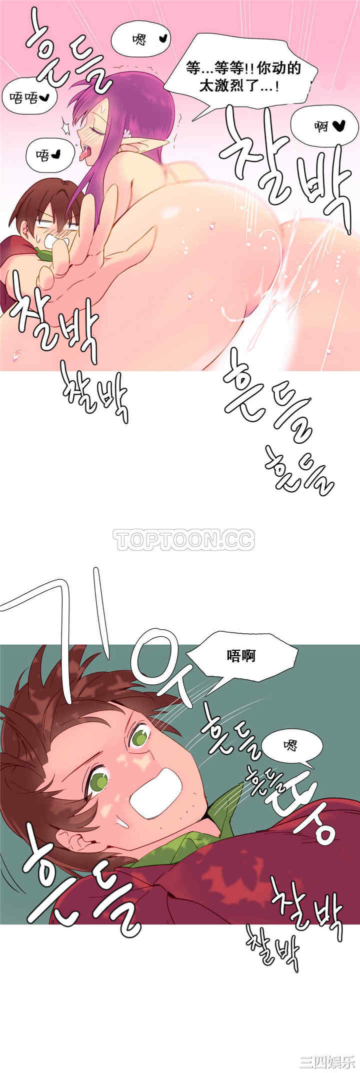 韩国漫画我的世界韩漫_我的世界-第13话在线免费阅读-韩国漫画-第7张图片