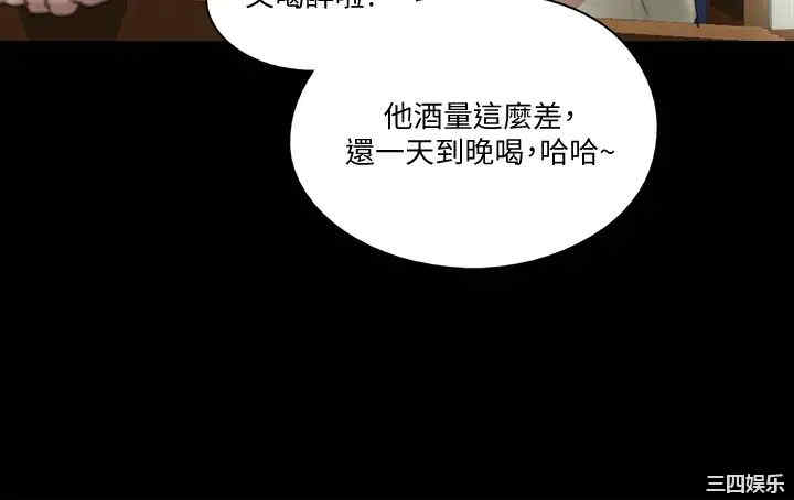 韩国漫画韩漫_偶像女优-第24话在线免费阅读-韩国漫画-第32张图片