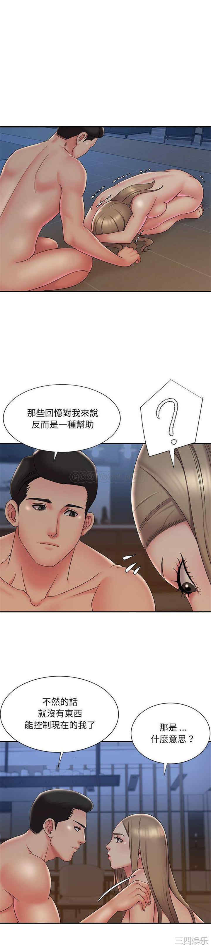 韩国漫画被抛弃的男人/男孩没人爱韩漫_被抛弃的男人/男孩没人爱-第28话在线免费阅读-韩国漫画-第4张图片