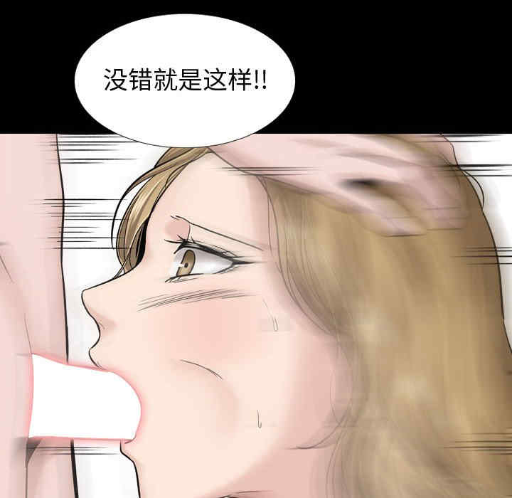 韩国漫画挚友/不单纯友情韩漫_挚友/不单纯友情-第27话在线免费阅读-韩国漫画-第200张图片