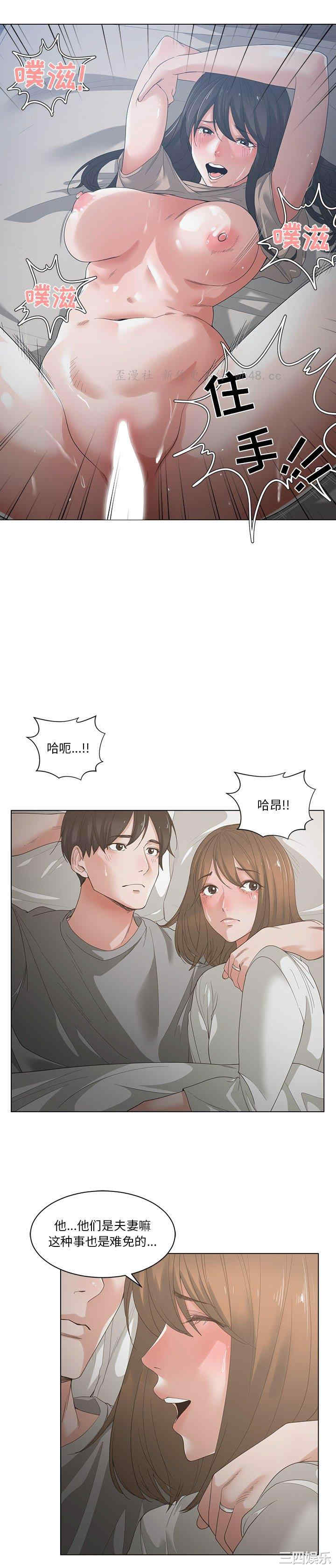 韩国漫画谁才是真爱/你才是真爱韩漫_谁才是真爱/你才是真爱-第一话在线免费阅读-韩国漫画-第22张图片