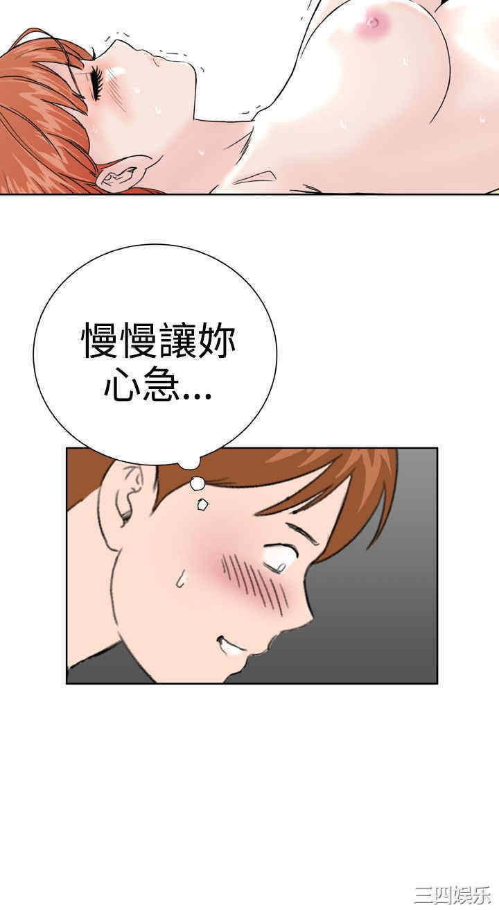韩国漫画Dream Girl韩漫_Dream Girl-第25话在线免费阅读-韩国漫画-第10张图片