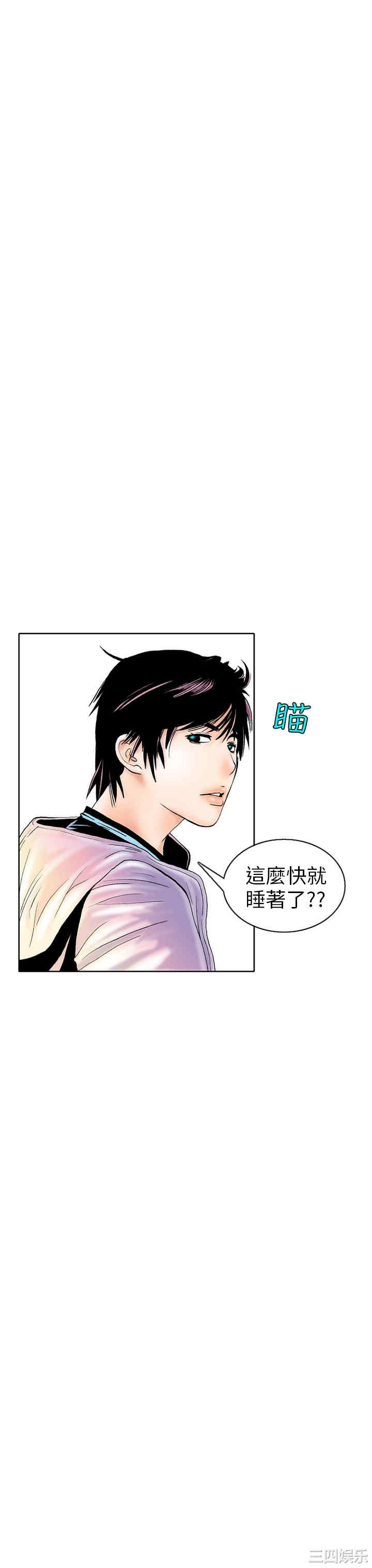 韩国漫画秘密Story韩漫_秘密Story-第90话在线免费阅读-韩国漫画-第9张图片