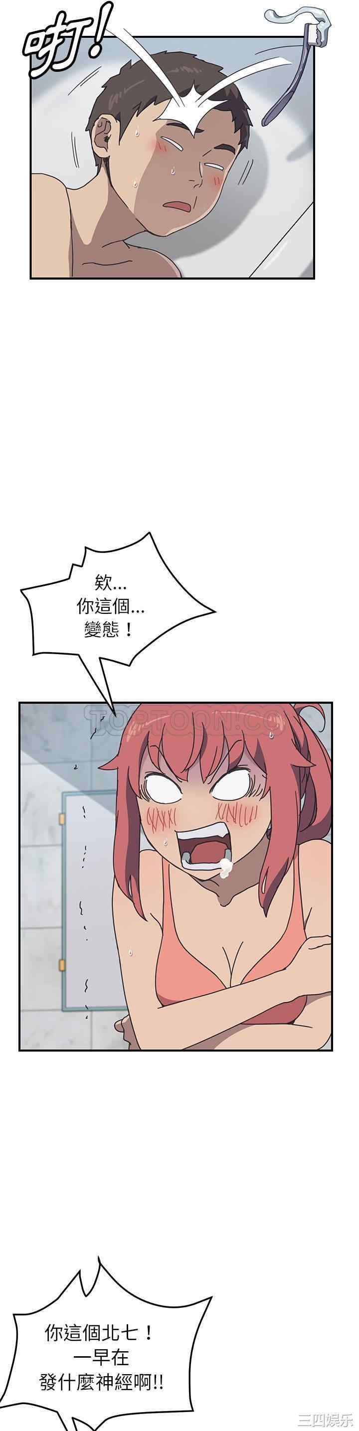 韩国漫画我的野蛮女友韩漫_我的野蛮女友-第8话在线免费阅读-韩国漫画-第24张图片