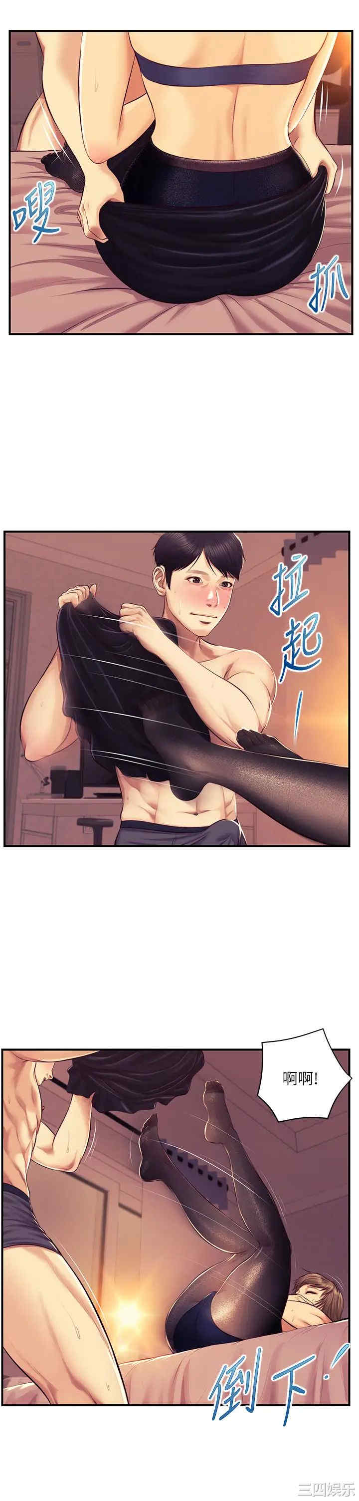 韩国漫画韩漫_纯情的崩坏-第37话在线免费阅读-韩国漫画-第26张图片