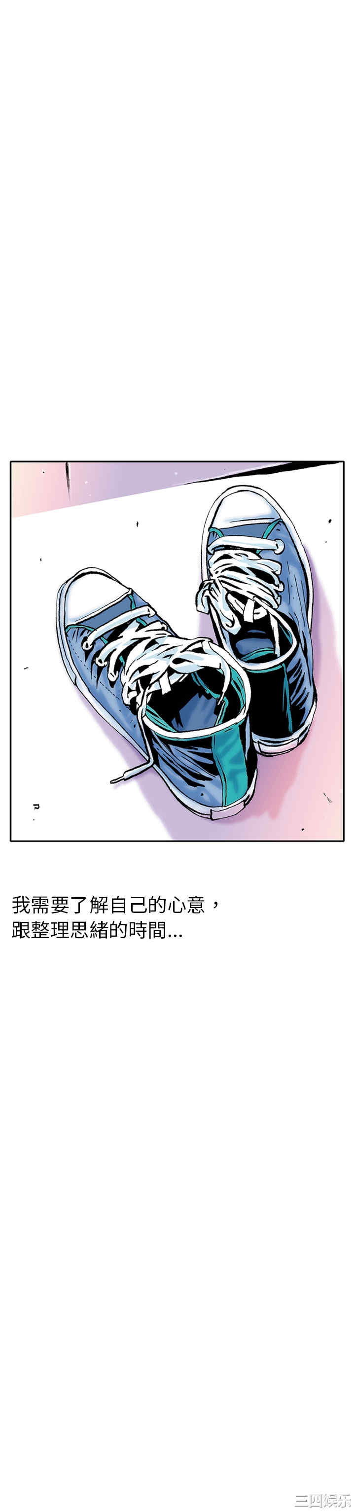 韩国漫画秘密Story韩漫_秘密Story-第90话在线免费阅读-韩国漫画-第11张图片