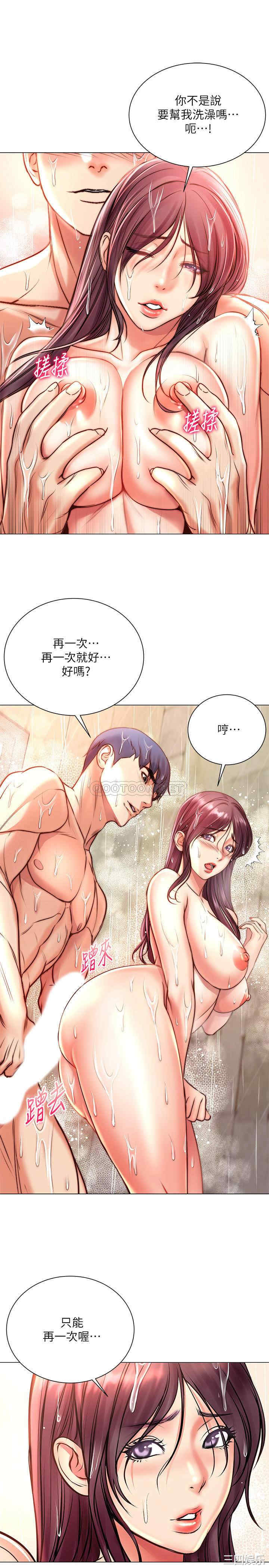 韩国漫画韩漫_超市的漂亮姐姐-第66话在线免费阅读-韩国漫画-第15张图片