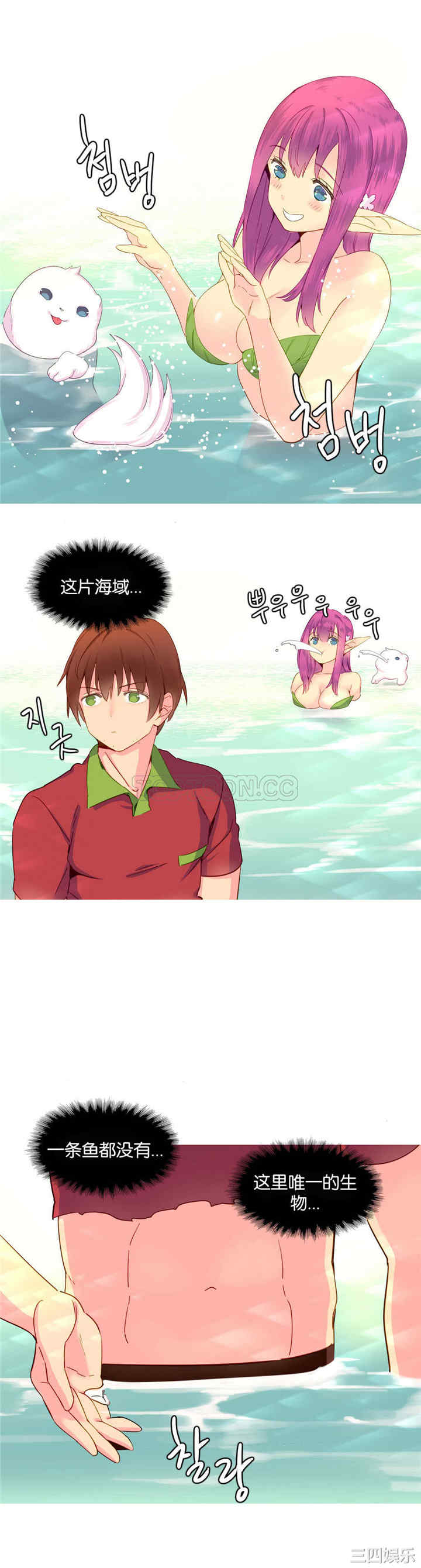 韩国漫画我的世界韩漫_我的世界-第13话在线免费阅读-韩国漫画-第10张图片