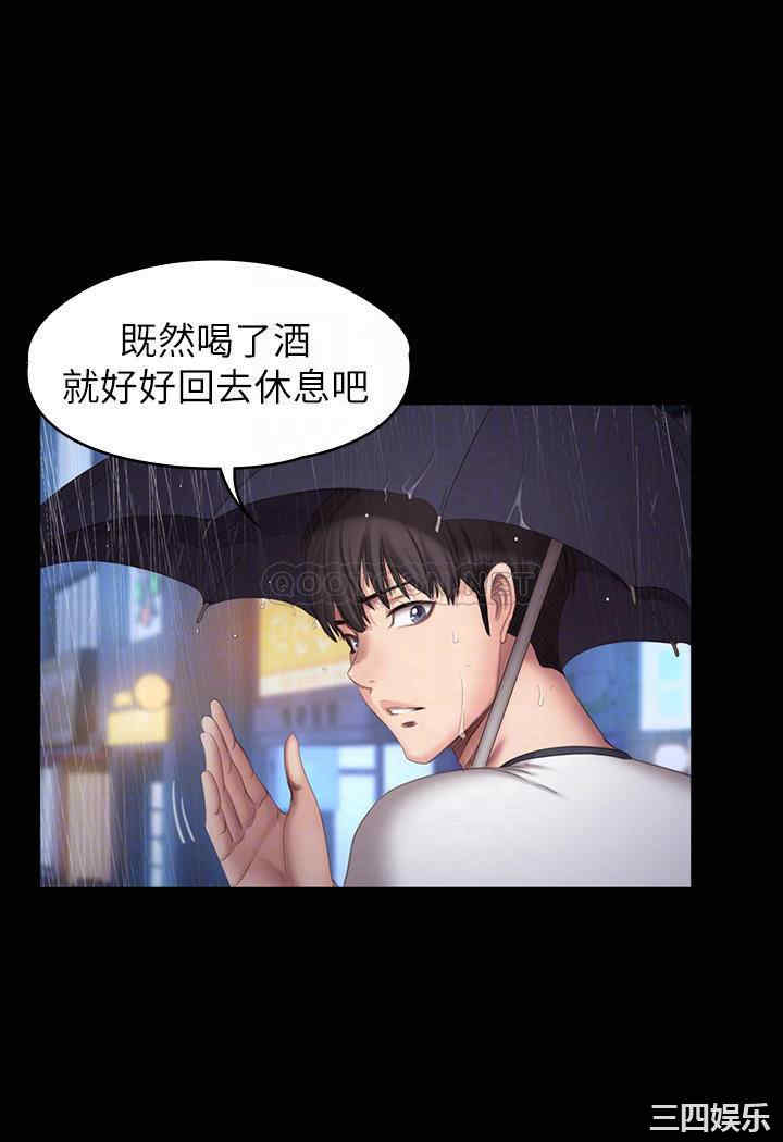 韩国漫画韩漫_健身教练-第81话在线免费阅读-韩国漫画-第4张图片