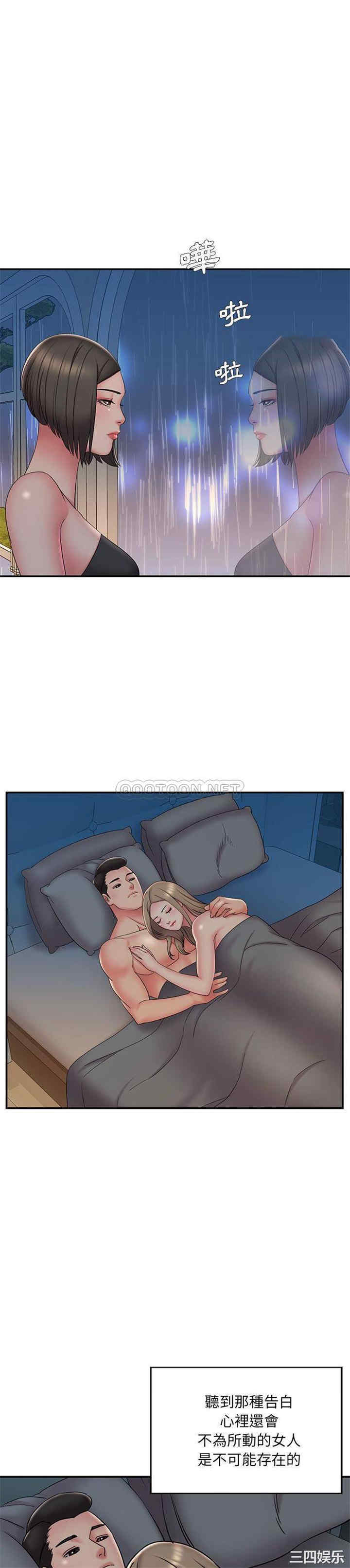 韩国漫画被抛弃的男人/男孩没人爱韩漫_被抛弃的男人/男孩没人爱-第28话在线免费阅读-韩国漫画-第8张图片