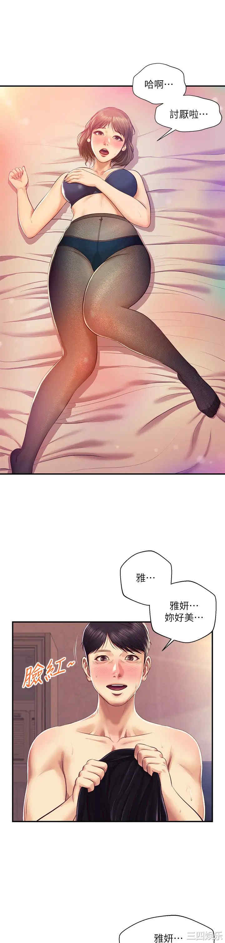 韩国漫画韩漫_纯情的崩坏-第37话在线免费阅读-韩国漫画-第27张图片