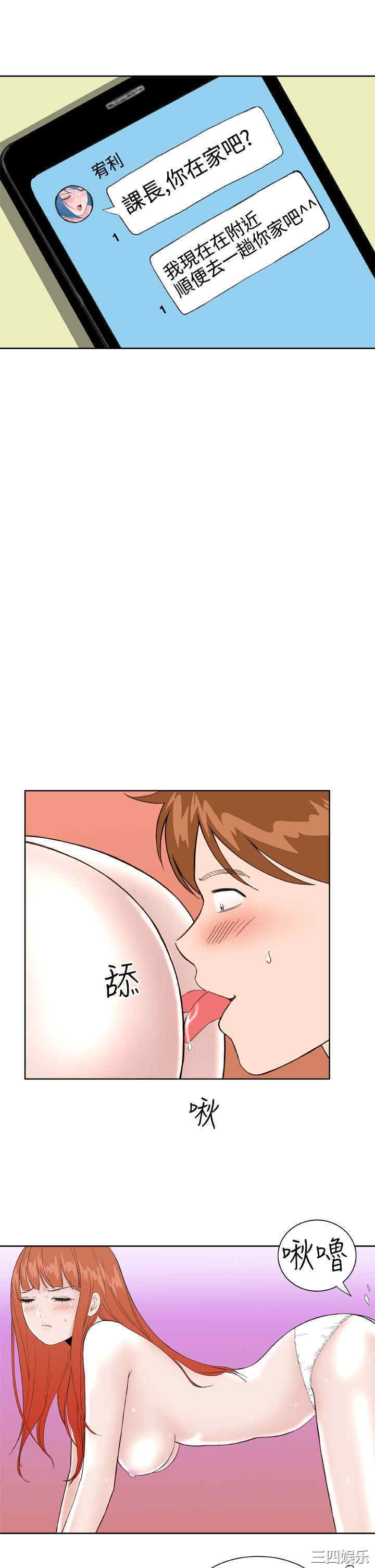 韩国漫画Dream Girl韩漫_Dream Girl-第25话在线免费阅读-韩国漫画-第13张图片
