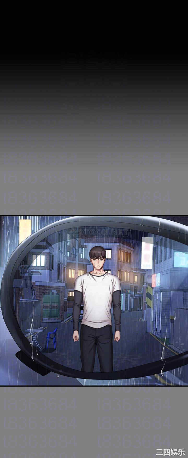 韩国漫画韩漫_健身教练-第81话在线免费阅读-韩国漫画-第6张图片