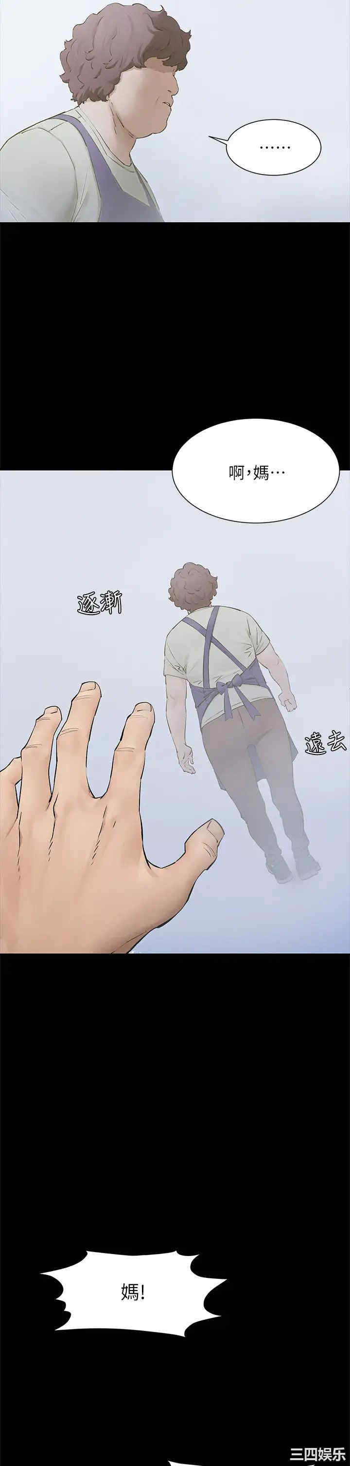 韩国漫画韩漫_冲突-第159话在线免费阅读-韩国漫画-第11张图片