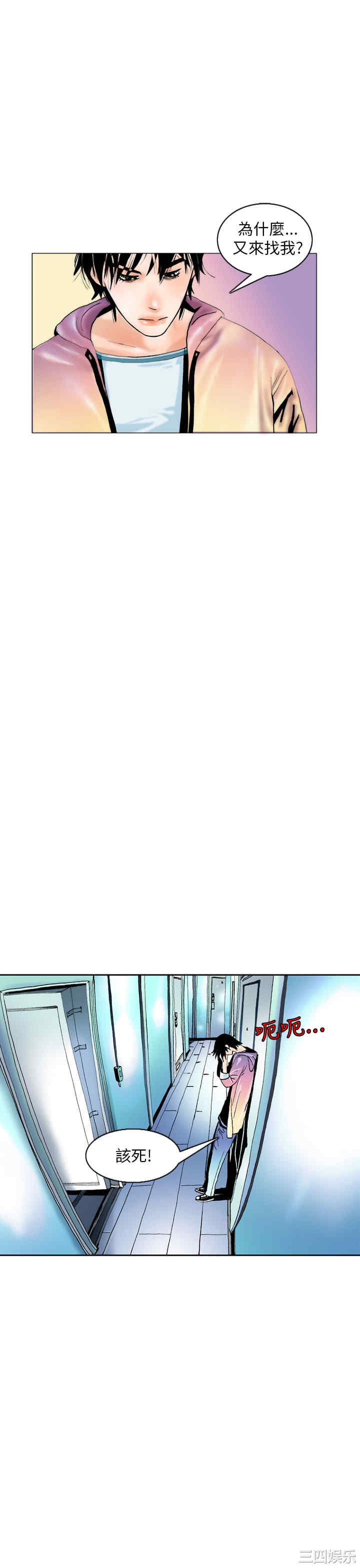 韩国漫画秘密Story韩漫_秘密Story-第90话在线免费阅读-韩国漫画-第14张图片