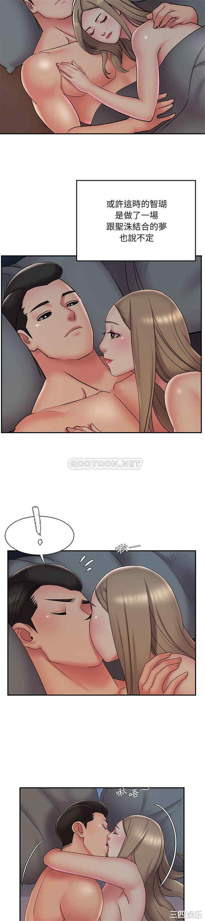 韩国漫画被抛弃的男人/男孩没人爱韩漫_被抛弃的男人/男孩没人爱-第28话在线免费阅读-韩国漫画-第9张图片