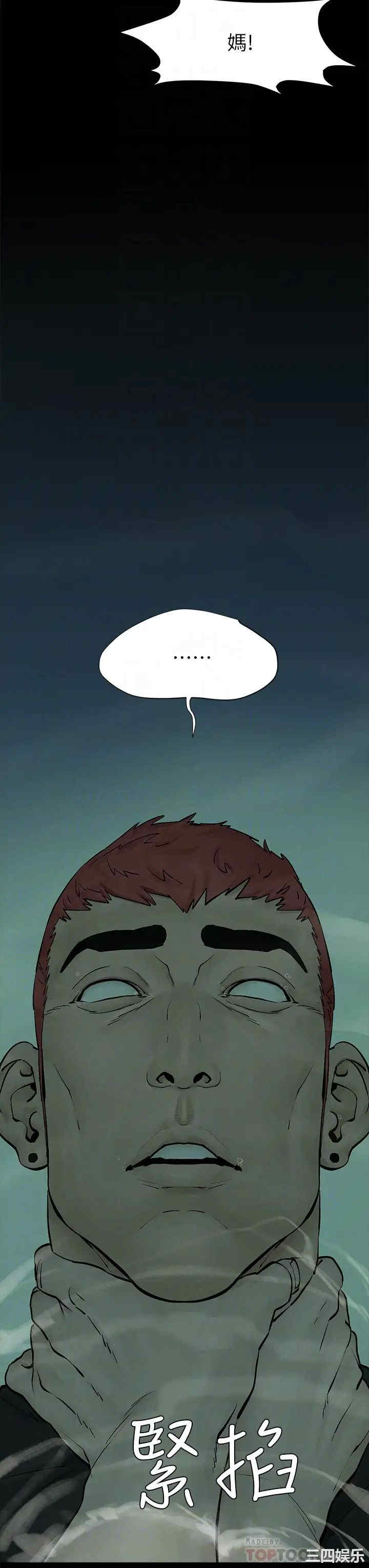 韩国漫画韩漫_冲突-第159话在线免费阅读-韩国漫画-第12张图片