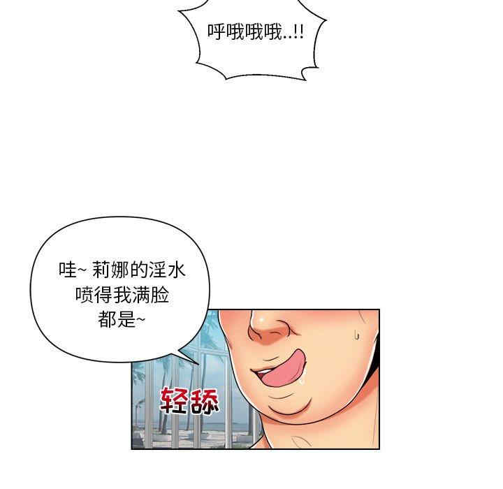 韩国漫画私密交易韩漫_私密交易-第8话在线免费阅读-韩国漫画-第31张图片