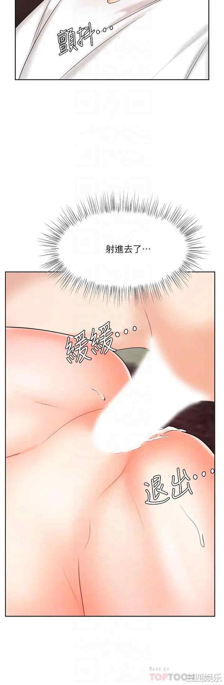 韩国漫画韩漫_业绩女王-第11话在线免费阅读-韩国漫画-第16张图片