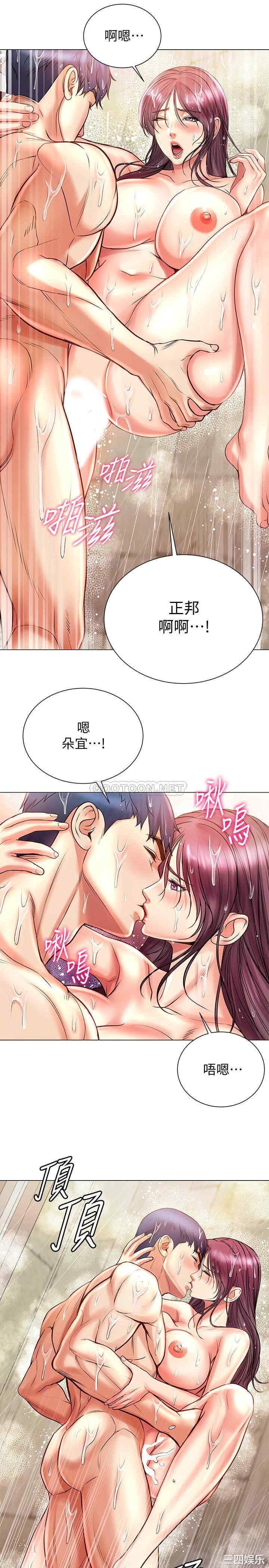 韩国漫画韩漫_超市的漂亮姐姐-第66话在线免费阅读-韩国漫画-第19张图片