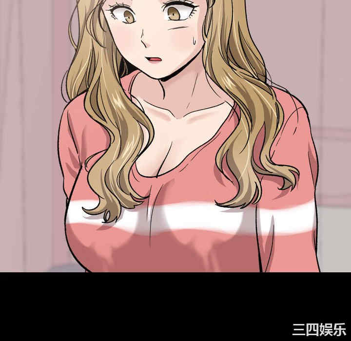 韩国漫画挚友/不单纯友情韩漫_挚友/不单纯友情-第27话在线免费阅读-韩国漫画-第208张图片