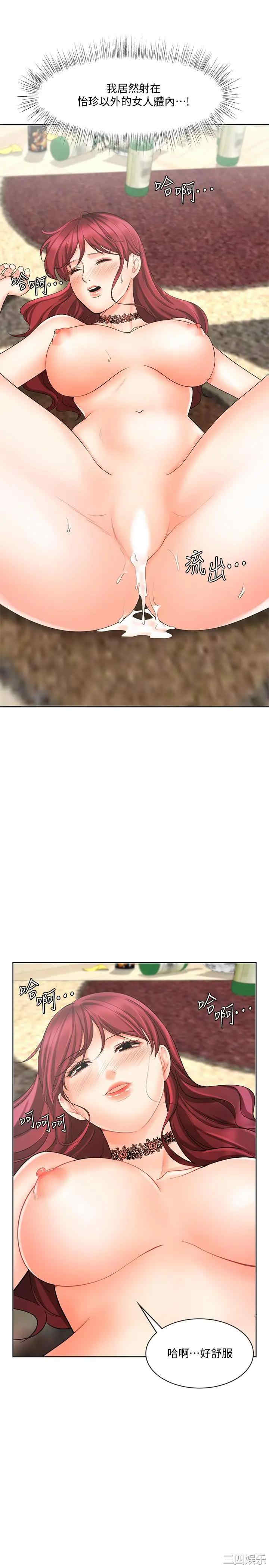 韩国漫画韩漫_业绩女王-第11话在线免费阅读-韩国漫画-第17张图片