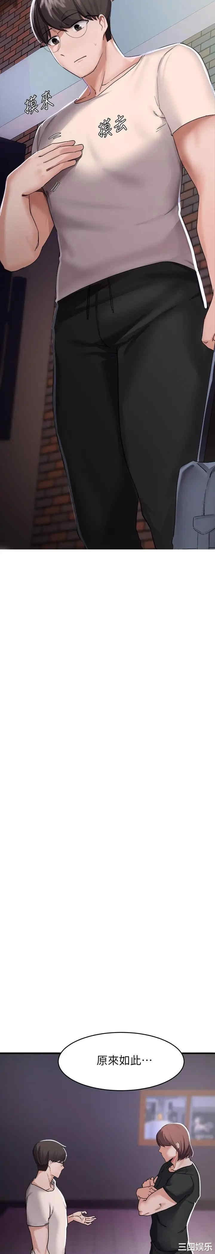 韩国漫画韩漫_废柴逃脱-第14话在线免费阅读-韩国漫画-第9张图片