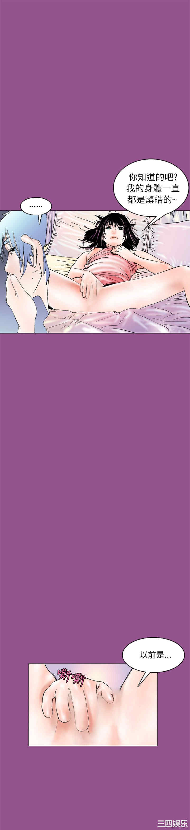 韩国漫画秘密Story韩漫_秘密Story-第90话在线免费阅读-韩国漫画-第18张图片