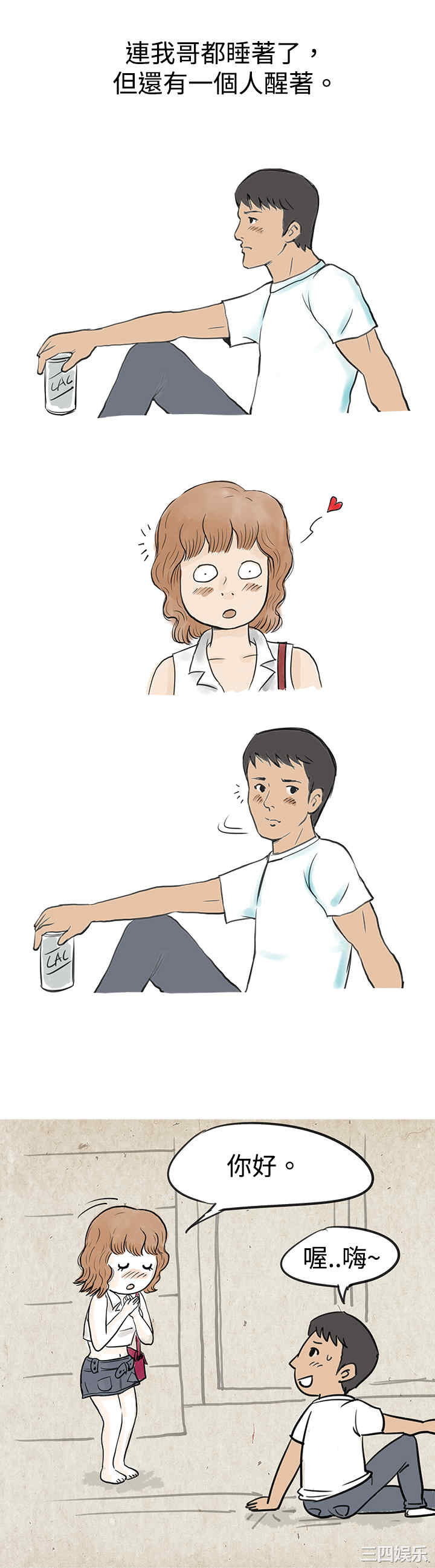 韩国漫画秘密Story韩漫_秘密Story-第32话在线免费阅读-韩国漫画-第15张图片