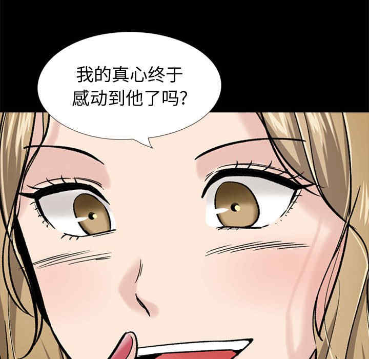 韩国漫画挚友/不单纯友情韩漫_挚友/不单纯友情-第27话在线免费阅读-韩国漫画-第211张图片