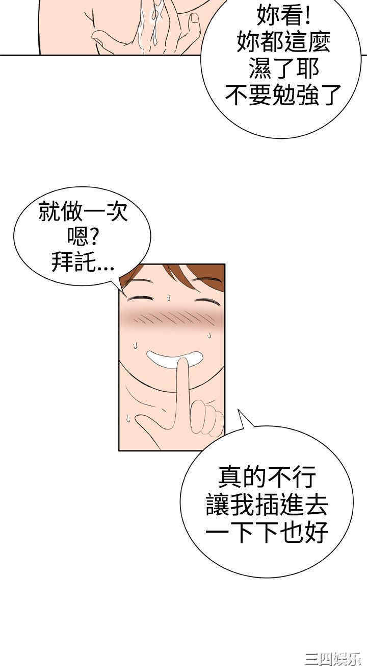 韩国漫画Dream Girl韩漫_Dream Girl-第25话在线免费阅读-韩国漫画-第18张图片