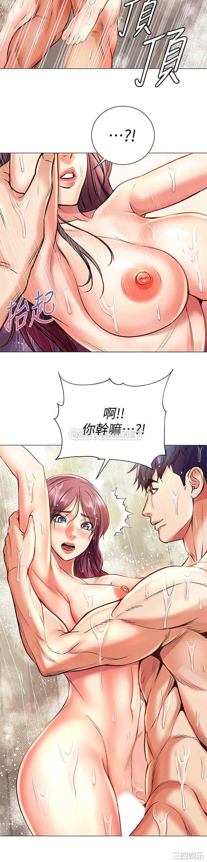 韩国漫画韩漫_超市的漂亮姐姐-第66话在线免费阅读-韩国漫画-第20张图片