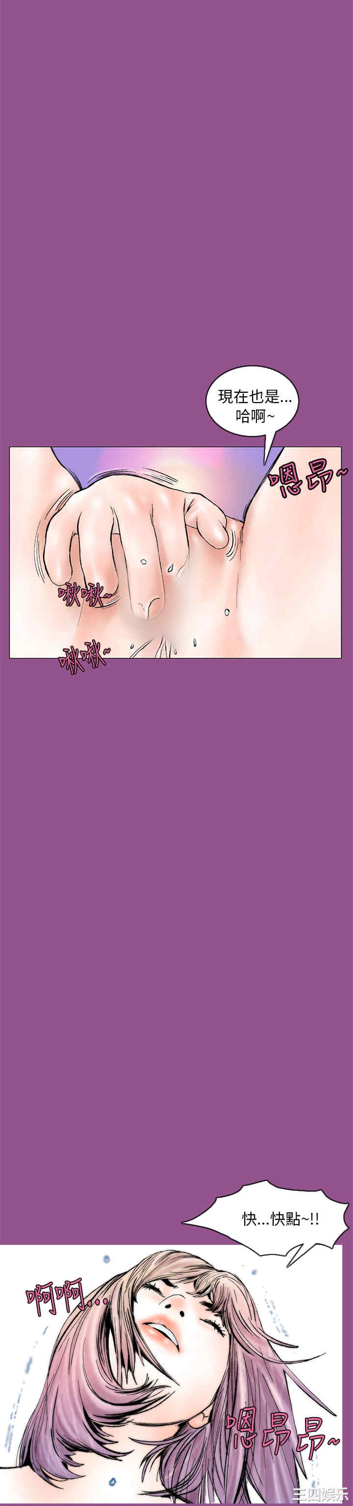 韩国漫画秘密Story韩漫_秘密Story-第90话在线免费阅读-韩国漫画-第19张图片