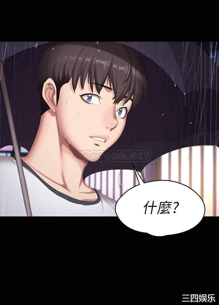 韩国漫画韩漫_健身教练-第81话在线免费阅读-韩国漫画-第11张图片