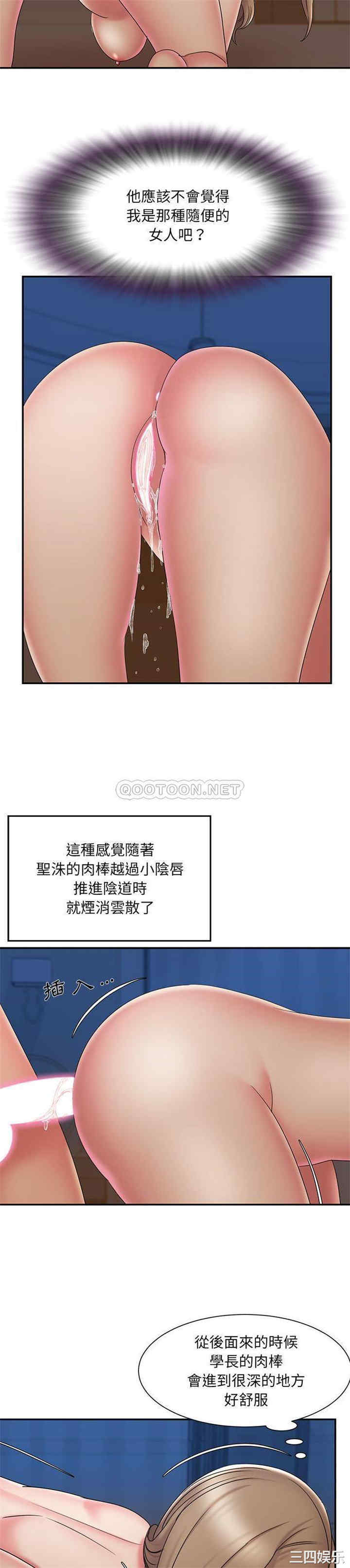 韩国漫画被抛弃的男人/男孩没人爱韩漫_被抛弃的男人/男孩没人爱-第28话在线免费阅读-韩国漫画-第13张图片